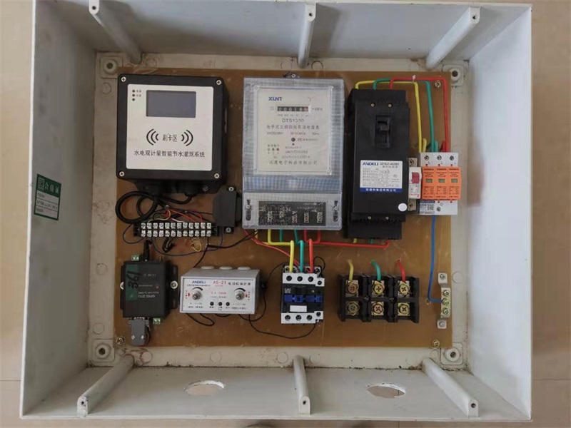 水電雙計(jì)量控制器
