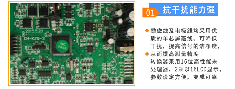 配套電磁流量計(jì)